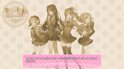 monika after story 2.2.4 安卓版 2
