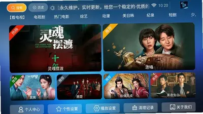 影咖tv电视版 1.8 安卓版 0