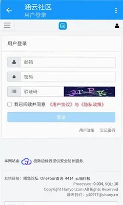 涵云社区 1.000000 安卓版 1
