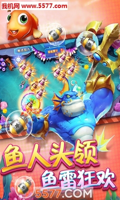 狼爪捕鱼达人打鱼 V1.6.13 安卓版 2