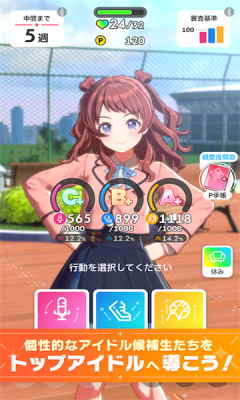 学园偶像大师日服 3.1.2 最新版 0