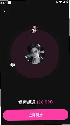 ZingChat越南版 2.0.3 官方版 3