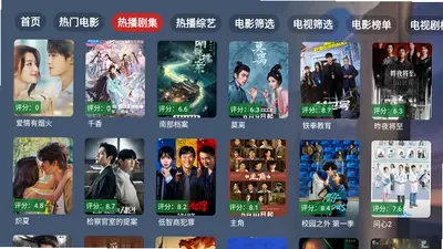 太空影音 2.3.7 安卓版 1