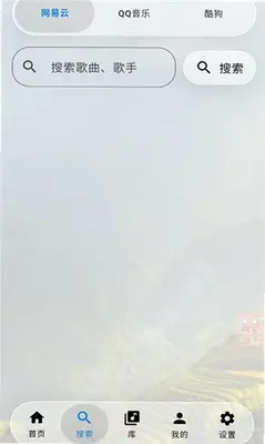 glassmusic 1.0 安卓版 2