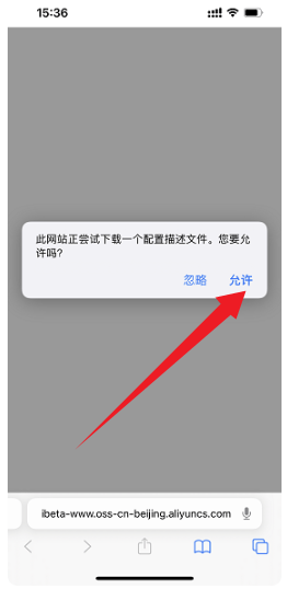 尝鲜派(系统升级)APP