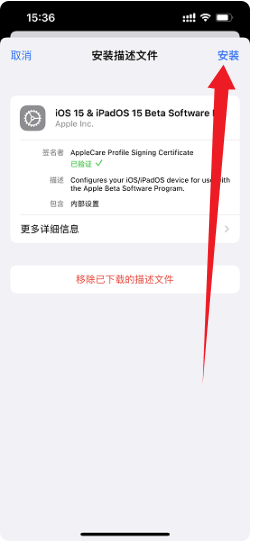 尝鲜派(系统升级)APP