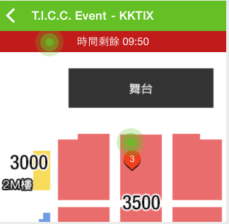 kktix安卓安装包