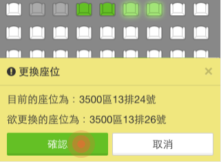 kktix安卓安装包