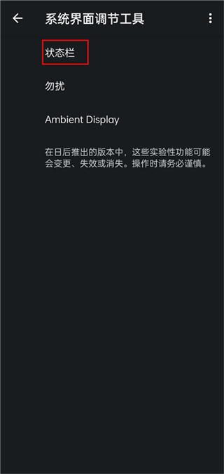 酷客工具箱官网下载手机版