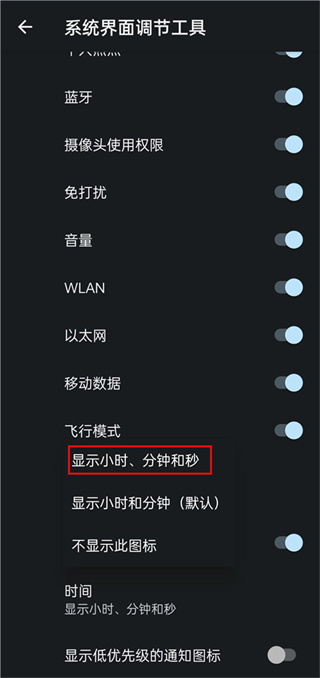 酷客工具箱官网下载手机版