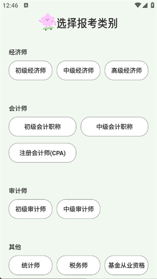 乐愉答题最新版下载 乐愉答题最新版下载