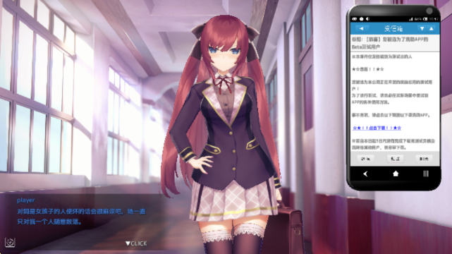 HypnoApp游戏中文版