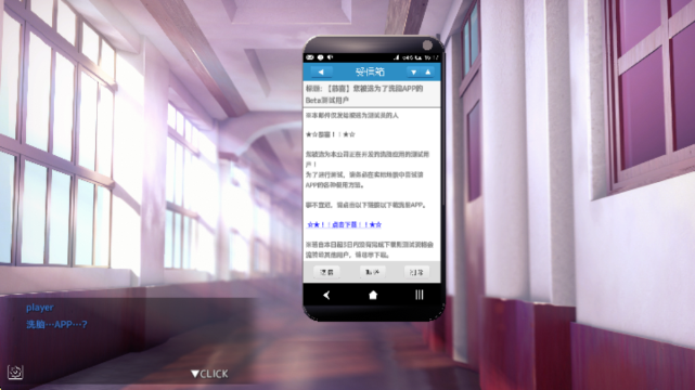 HypnoApp游戏中文版