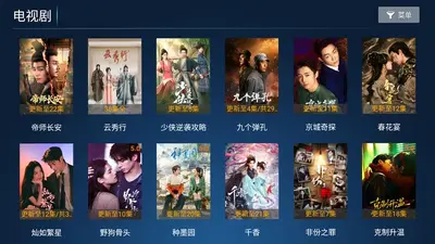 迅龙影院 10.0 安卓版 1