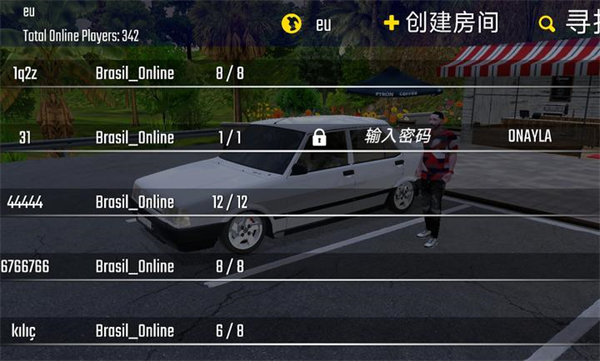 新车牌在线游戏汉化版无限金币版 0.7 安卓版 1