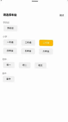 少年越读 1.0.1 安卓版 2