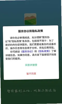 延包e办 1.0.0 安卓版 1