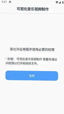 可视化音乐视频制作 1.3.6 安卓版 1