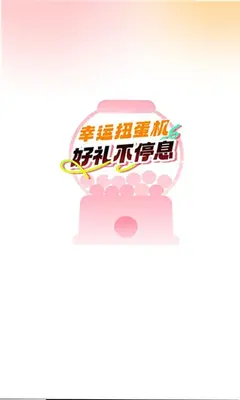 拾米日记 1.2.0 最新版 2