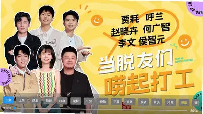 本地源TV版 3.6.8 安卓版 1