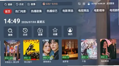 太空影音 2.3.7 安卓版 2