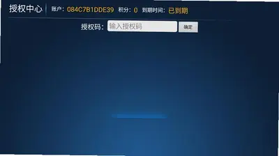 迅龙影院 10.0 安卓版 2