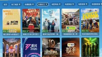 本地源TV版 3.6.8 安卓版 2