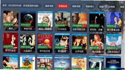 阿龙TV版 2.1.1 最新版 1
