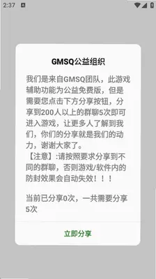 和平容器直装 1.0 安卓版 0