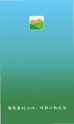 延包e办 1.0.0 安卓版 2