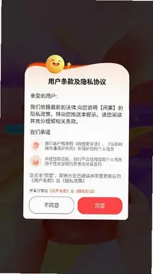 闲棠 2.7.0.1 安卓版 0