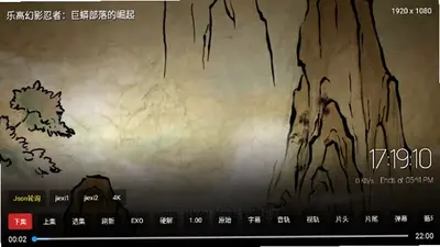 天宗影视 4.3.0 安卓版 1
