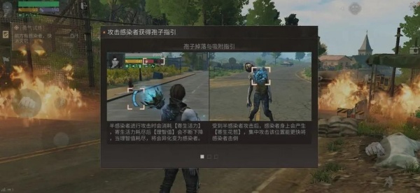 明日之后vivo客户端下载 明日之后vivo客户端下载