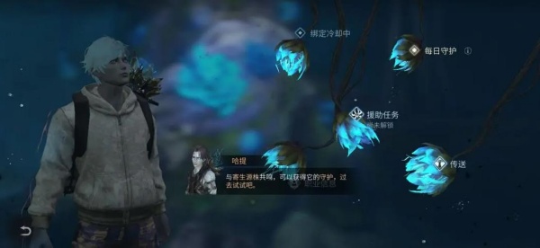 明日之后vivo客户端下载 明日之后vivo客户端下载