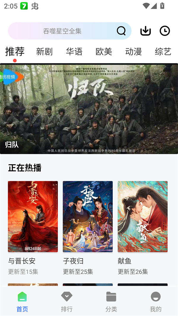 使用方法截图1