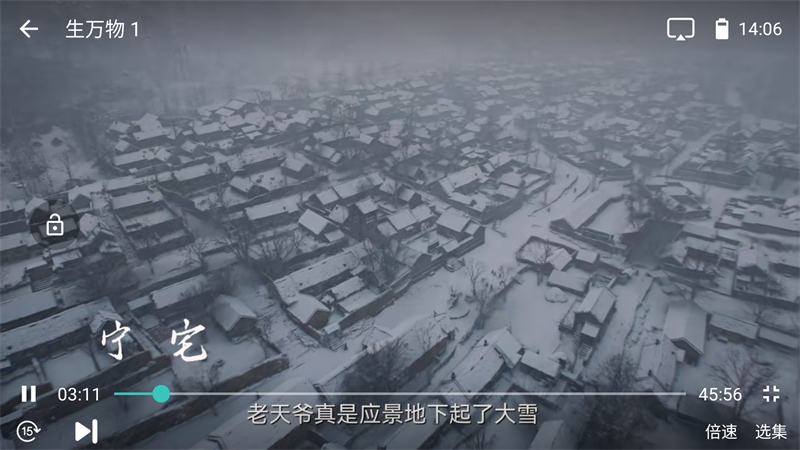 使用方法截图3