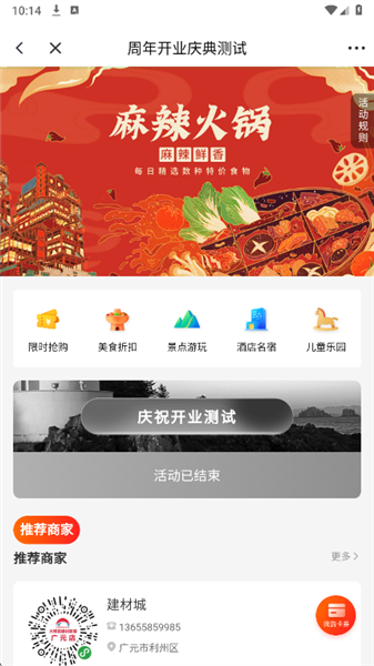 怎么使用配图4