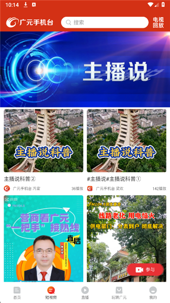 怎么使用配图2
