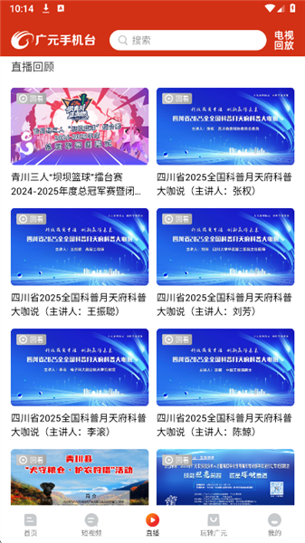 怎么使用配图3