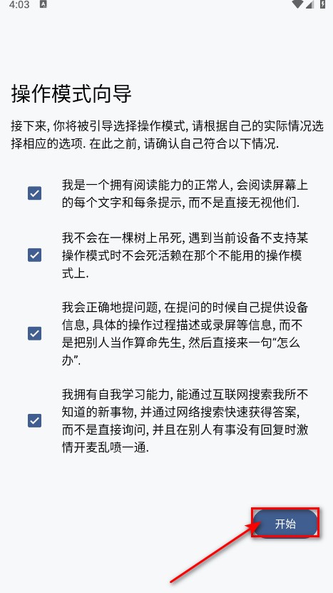 lt画质助手官方正版