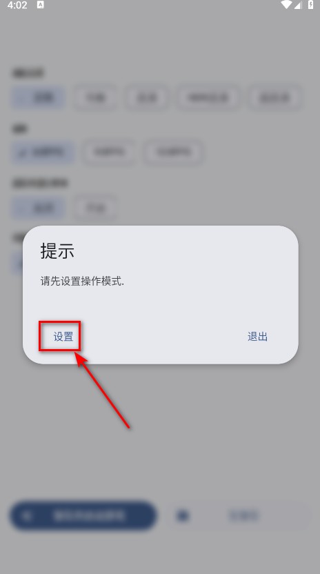 lt画质助手官方正版