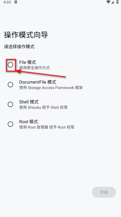 lt画质助手官方正版