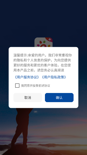 国家职业教育智慧平台免费网课APP(智慧职教+)