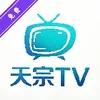 天宗影视