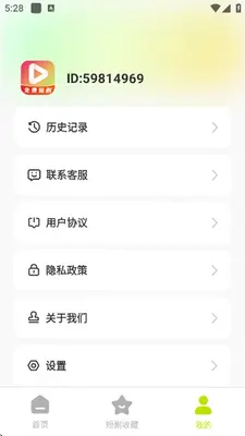 免费短剧全集剧 1.0.5 安卓版 0