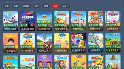 天宗影视 4.3.0 安卓版 2