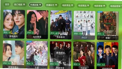 逗你玩影视 2.6.0 最新版 1