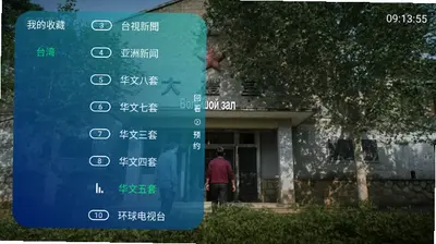 逍遥寰宇视频 1.3.1 最新版 1