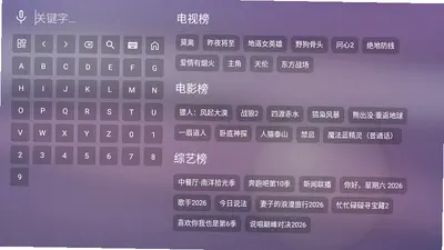 默影视 5.5.6 安卓版 2