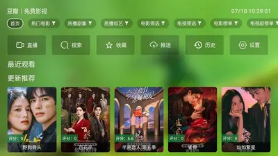 逗你玩影视 2.6.0 最新版 0